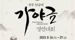 thumbnail 148*82