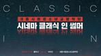 thumbnail 148*82