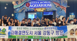 thumbnail 148*82