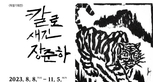 thumbnail 148*82