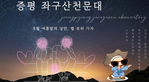 thumbnail 148*82