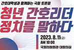 thumbnail 148*82
