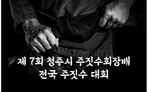 thumbnail 148*82