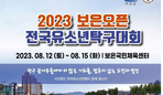 thumbnail 148*82