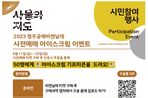 thumbnail 148*82