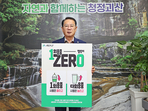 thumbnail 148*82