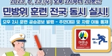 thumbnail 148*82