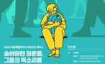 thumbnail 148*82