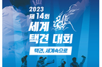 thumbnail 148*82