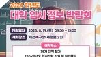 thumbnail 148*82