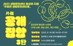 thumbnail 148*82