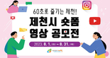 thumbnail 148*82