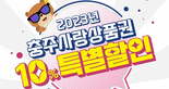 thumbnail 148*82