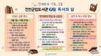 thumbnail 148*82