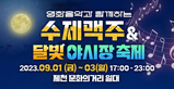 thumbnail 148*82