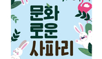 thumbnail 148*82
