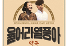 thumbnail 148*82