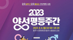 thumbnail 148*82