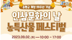 thumbnail 148*82