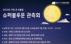 thumbnail 148*82