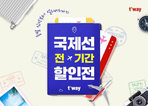 thumbnail 148*82
