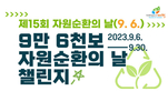 thumbnail 148*82
