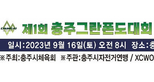 thumbnail 148*82