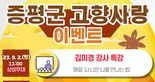 thumbnail 148*82