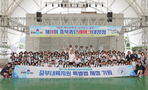 thumbnail 148*82