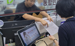 thumbnail 148*82