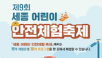 thumbnail 148*82