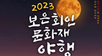 thumbnail 148*82