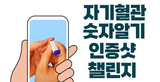 thumbnail 148*82
