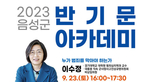 thumbnail 148*82