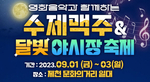 thumbnail 148*82