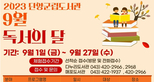thumbnail 148*82
