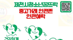 thumbnail 148*82