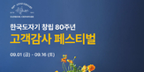 thumbnail 148*82