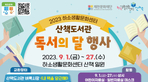 thumbnail 148*82