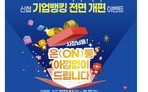 thumbnail 148*82