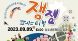 thumbnail 148*82