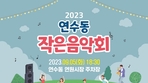 thumbnail 148*82