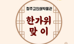 thumbnail 148*82