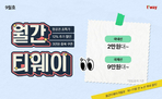 thumbnail 148*82