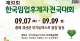 thumbnail 148*82
