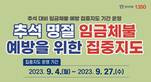 thumbnail 148*82