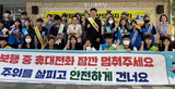 thumbnail 148*82