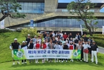 thumbnail 148*82