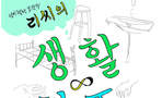 thumbnail 148*82