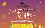 thumbnail 148*82